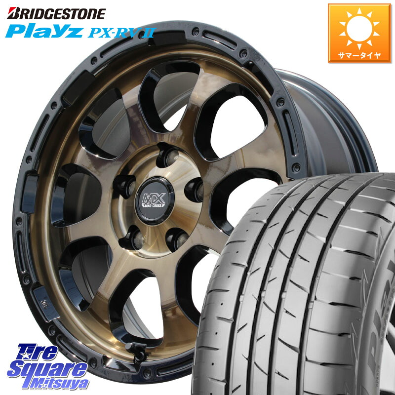 HotStuff マッドクロス GRACE グレイス BR 5H 在庫● ホイール 17インチ ★サマーセール★ 17 X 7.0J +38 5穴 114.3 ブリヂストン プレイズ Playz PX-RV2 サマータイヤ 225/60R17 30系アルファード 30系ヴェルファイア デリカD:5 SL系フォレスター