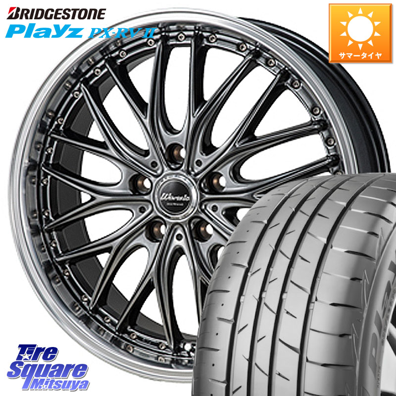 MONZA Warwic DEEPRAND ホイール 18 X 8.0J +40 5穴 114.3 ブリヂストン プレイズ Playz PX-RV2 サマータイヤ 225/50R18 10系カローラクロス