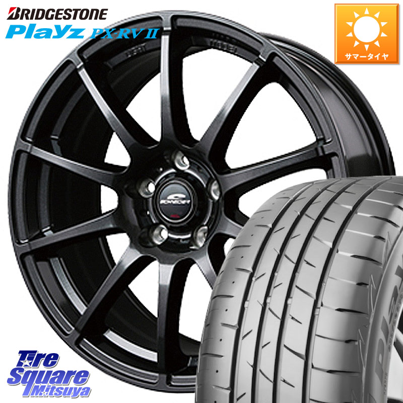 ブリヂストン プレイズ Playz PX-RV2 サマータイヤ 205/65R15MANARAY MID SCHNEIDER StaG スタッグ ガンメタ ホイール 15インチ 15X6.0J 45 5穴 114.3 タウンエースノア4WD ウィンダム カムリ エスティマハイブリッド エスティマ MPV オデッセイ｜タイヤスクエアミツヤ