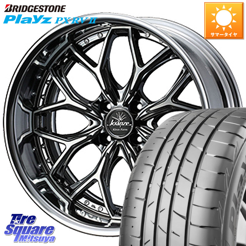 WEDS Kranze EVITA Klein Form SBC HiDisk 17インチ 2ピース 17 X 7.0J +44 4穴 100 ブリヂストン プレイズ Playz PX-RV2 サマータイヤ 215/45R17
