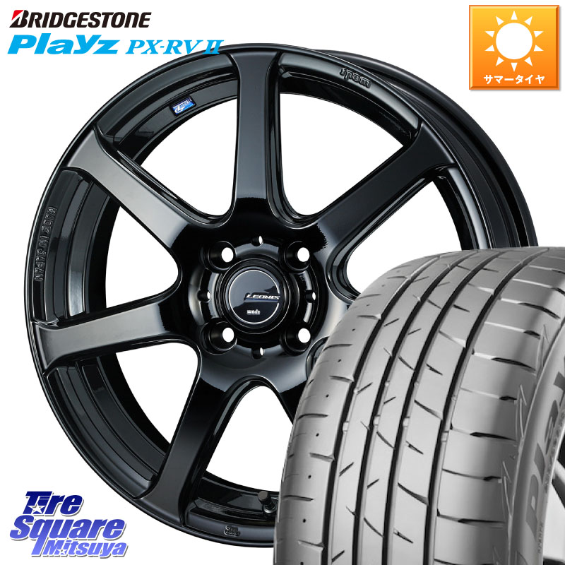 WEDS レオニス Navia ナヴィア07 ウェッズ ホイール 17インチ 17 X 6.5J +42 4穴 100 ブリヂストン プレイズ Playz PX-RV2 サマータイヤ 215/45R17