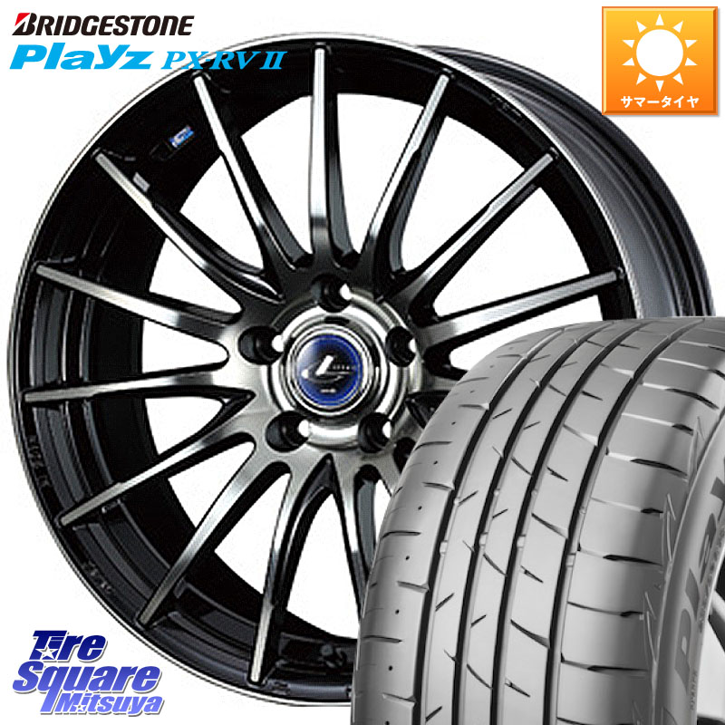 ブリヂストン プレイズ Playz PX-RV2 サマータイヤ 235/50R18WEDS 36281 レオニス Navia ナヴィア05 BPB ウェッズ ホイール 18インチ 18X8.0J 42 5穴 114.3 30系アルファード/ヴェルファイア 20系アルファード ヴェルファイアハイブリッド ヴェルファイア アルファード|タイヤスクエアミツヤ