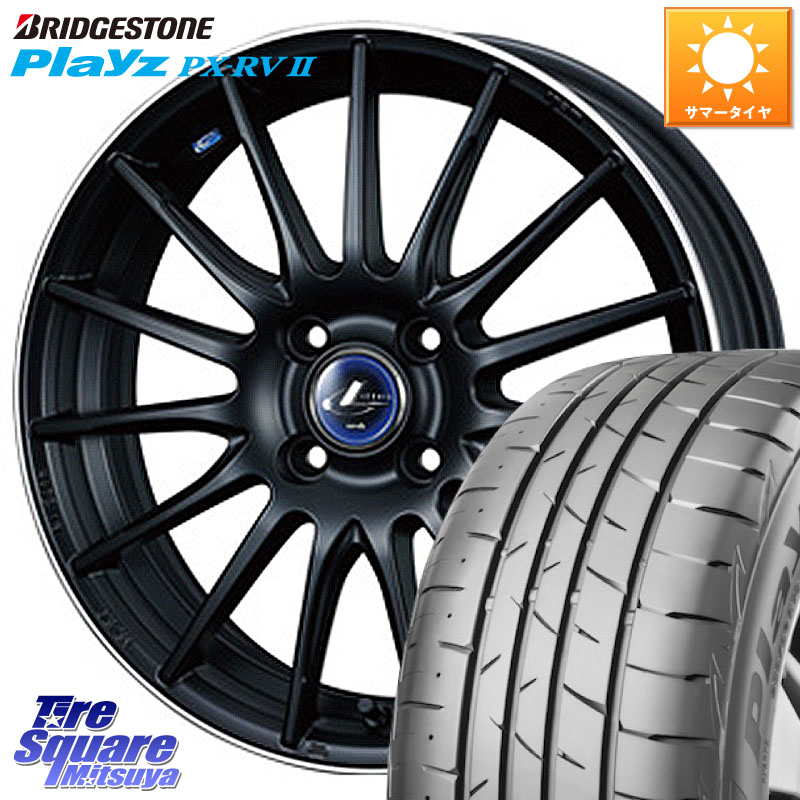 ブリヂストン プレイズ Playz PX-RV2 サマータイヤ 205/65R16WEDS 36258 レオニス Navia ナヴィア05 MBP ウェッズ ホイール 16インチ 16X6.0J 45 4穴 100 ロッキー ガソリン車 4穴 ライズ ガソリン車 4穴|タイヤスクエアミツヤ