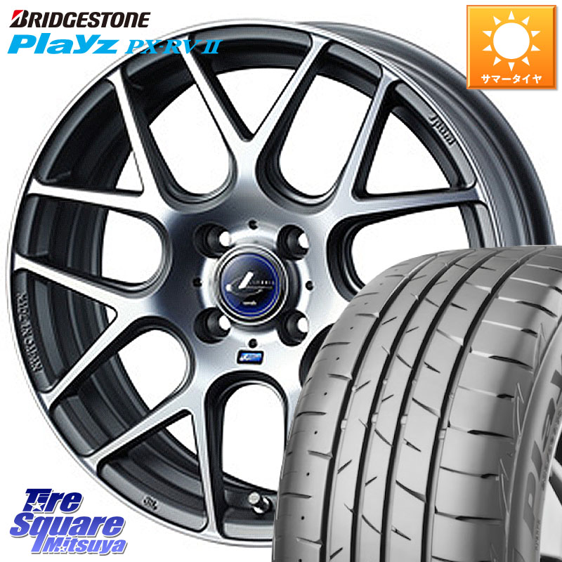 WEDS レオニス Navia ナヴィア06 ウェッズ 37608 ホイール 17インチ 17 X 6.5J +50 4穴 100 ブリヂストン プレイズ Playz PX-RV2 サマータイヤ 215/45R17 FITクロスター