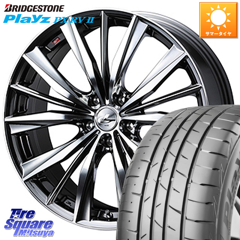 WEDS 33281 レオニス VX 特価● BMCMC ウェッズ Leonis ホイール 18インチ 18 X 8.0J +42 5穴 114.3 ブリヂストン プレイズ Playz PX-RV2 サマータイヤ 215/45R18 プリウスアルファ リーフ