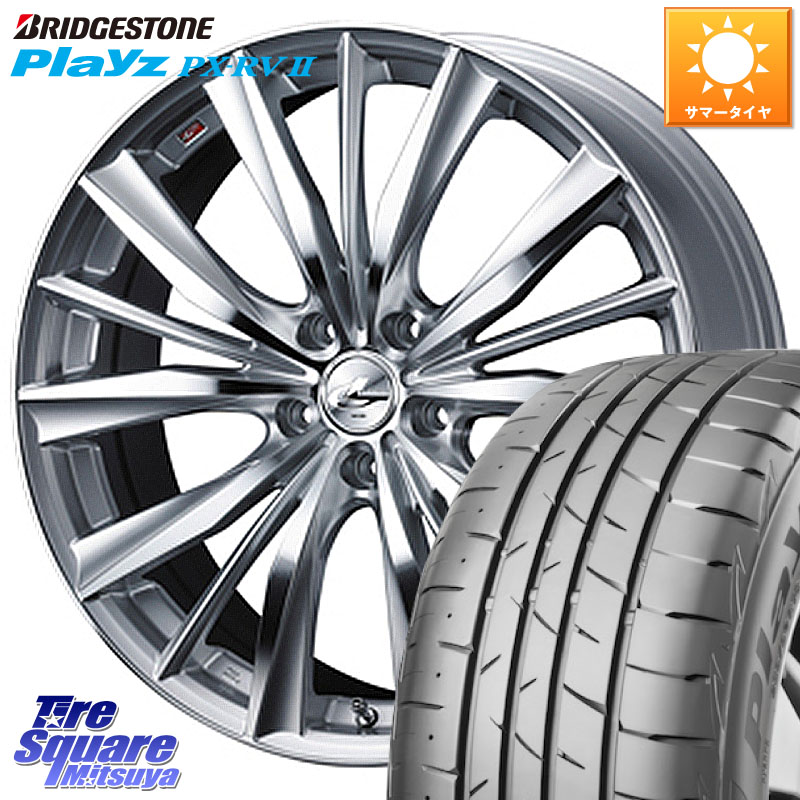 WEDS 33264 レオニス VX 特価● HSMC ウェッズ Leonis ホイール 17インチ 17 X 7.0J +47 5穴 114.3 ブリヂストン プレイズ Playz PX-RV2 サマータイヤ 205/50R17 C27セレナ GU系インプレッサ フロンクス