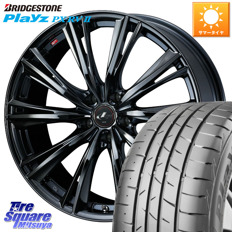 WEDS レオニス WX BMC1 ウェッズ Leonis ホイール 17インチ 17 X 7.0J +53 5穴 114.3 ブリヂストン プレイズ Playz PX-RV2 サマータイヤ 215/55R17 ヤリスクロス WR-V CX-3 RC系オデッセイ前期