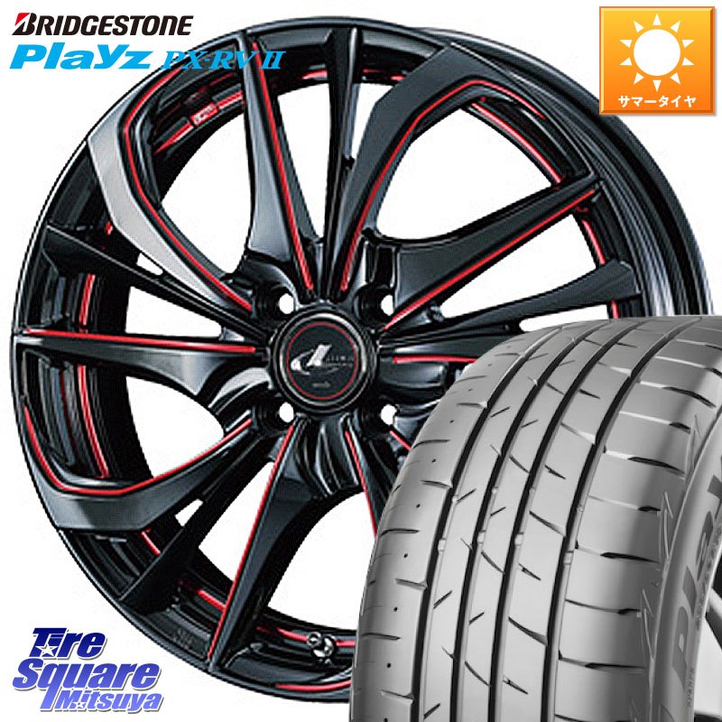 WEDS ウェッズ Leonis レオニス TE BKSC ホイール 17インチ 17 X 6.5J +42 4穴 100 ブリヂストン プレイズ Playz PX-RV2 サマータイヤ 205/55R17 ライズ ロッキー ガソリン車 4穴