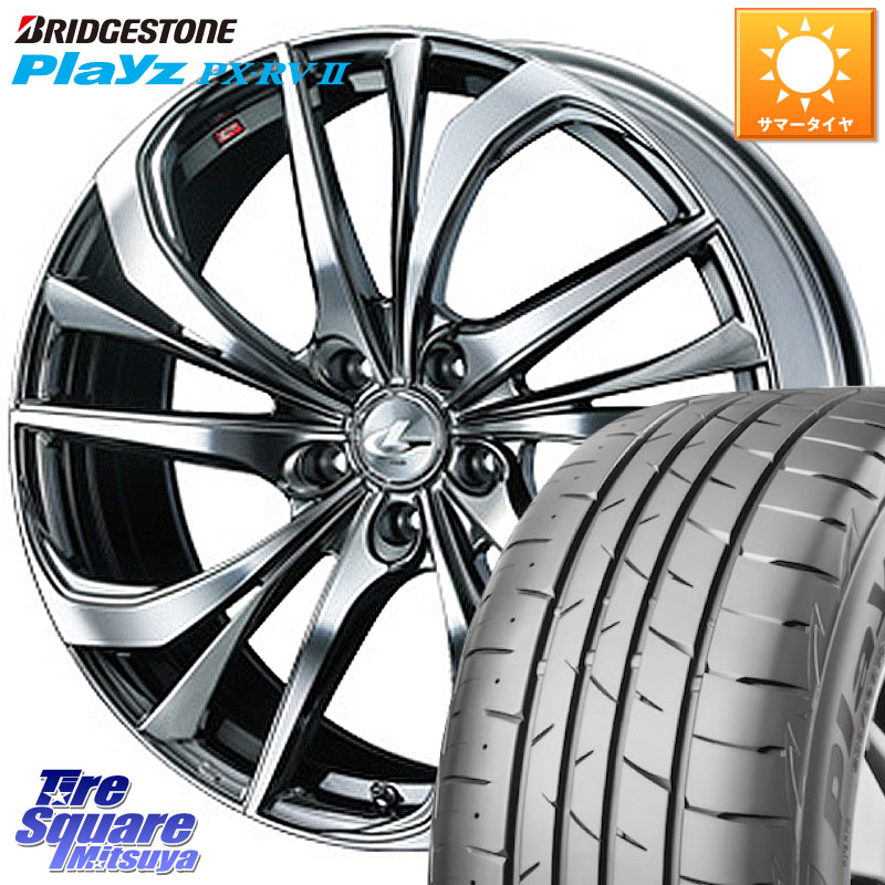 ブリヂストン プレイズ Playz PX-RV2 サマータイヤ 215/50R17WEDS ウェッズ Leonis レオニス TE (BMCMC) ホイール 17インチ 17X7.0J 47 5穴 114.3 FL系シビック MAZDA3 レヴォーグ ZE1リーフ プリウスアルファ インプレッサ レヴォーグ LEVORG アクセラ MAZDA｜タイヤスクエアミツヤ