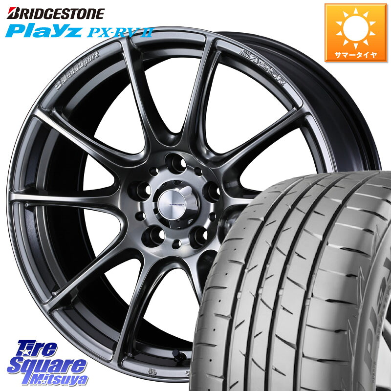 WEDS SA-25R PSB ウェッズ スポーツ ホイール 17インチ 17 X 7.5J +48 5穴 100 ブリヂストン プレイズ Playz PX-RV2 サマータイヤ 215/45R17 210系カローラスポーツ 50系プリウス BRZ・86・GR86