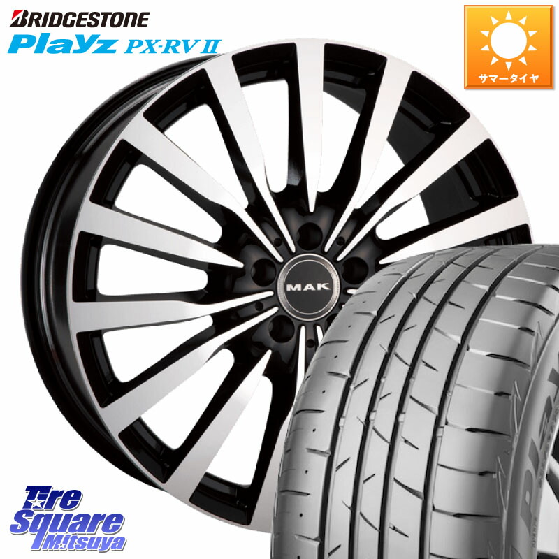 阿部商会 MAK KRONE クローネ ホイール 19 X 8.0J(MB C238) +43 5穴 112 ブリヂストン プレイズ Playz PX-RV2 サマータイヤ 245/40R19 メルセデスベンツ Eクラス クーペ・カブリオレ（C238・A238）