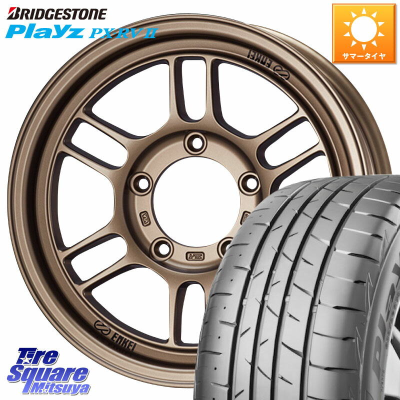 ブリヂストン プレイズ Playz PX-RV2 サマータイヤ 215/65R16ENKEI エンケイ ALLROAD RPT1 BR ジムニー ホイール 16インチ 16X6.0J 0 5穴 139.7 ジムニー専用(要オーバーフェンダー等) ジムニ−シエラ/ノマド(カスタム) AZオフロード カスタムサイズ|タイヤスクエアミツヤ