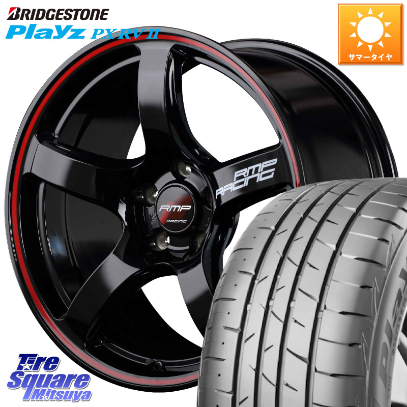 ブリヂストン プレイズ Playz PX-RV2 サマータイヤ 225/45R18MANARAY MID RMP RACING R50 アルミホイール 18インチ レーシング 18X8.0J 45 5穴 114.3 90系ノア/ヴォクシー RP6～8ステップワゴン ZE1リーフ プリウスアルファ ジューク JUKE 日産 ノア NOAH RX-8 MAZDA｜タイヤスクエアミツヤ 119,015円