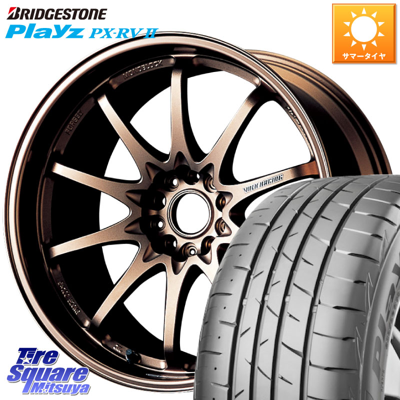 RAYS 【欠品次回要問合せ】 レイズ ボルクレーシング CE28N 10 SPOKE DESIGN ホイール 16インチ 16 X 7.0J +42 5穴 114.3 ブリヂストン プレイズ Playz PX-RV2 サマータイヤ 205/65R16 ヤリスクロス 10系アルファード 70系カムリ