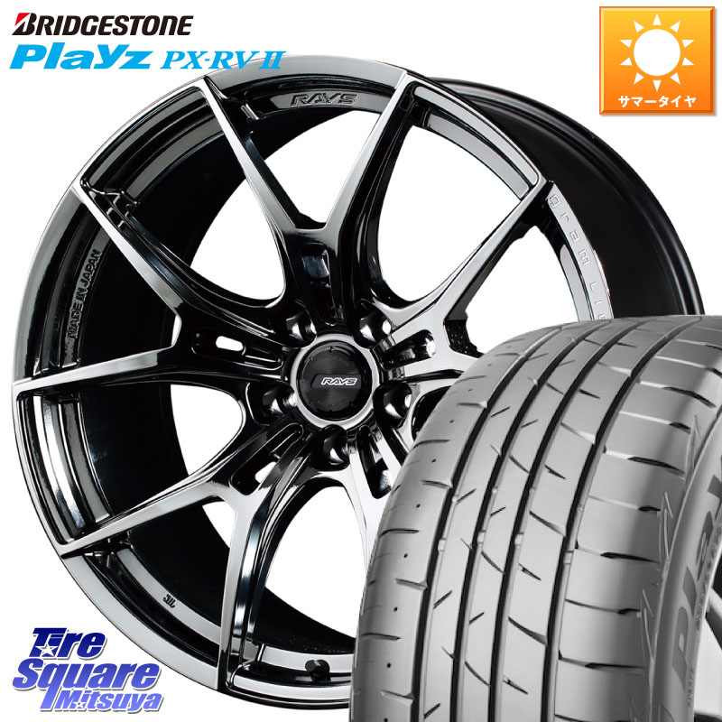 ブリヂストン プレイズ Playz PX-RV2 サマータイヤ 245/40R19RAYS 【欠品次回要問合せ】 レイズ GramLights グラムライツ 57FXZ RBC ホイール 19インチ 19X8.0J 45 5穴 114.3 カローラクロス 10系アルファード エルグランド 日産 エスティマハイブリッド エスティマ UX｜タイヤスクエアミツヤ