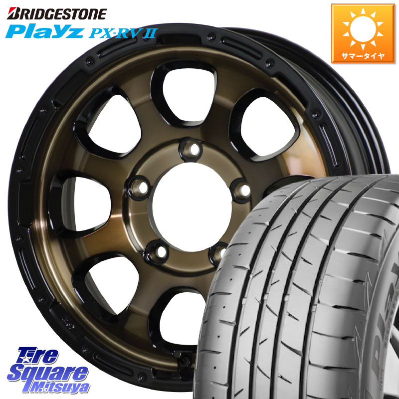 HotStuff マッドクロス GRACE グレイス BR JIMNY ホイール 16インチ 16 X 5.5J +20 5穴 139.7 ブリヂストン プレイズ Playz PX-RV2 サマータイヤ 215/65R16 ジムニー専用(要オーバーフェンダー等)