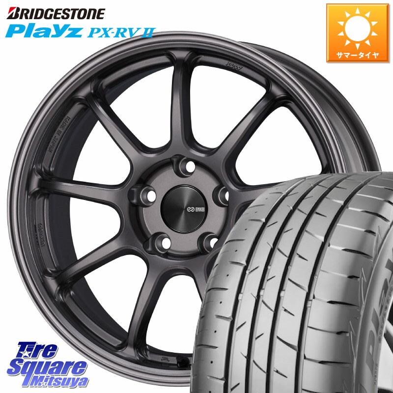 ブリヂストン プレイズ Playz PX-RV2 サマータイヤ 205/55R17ENKEI PerformanceLine PF09 ホイール 17インチ 17X7.5J 45 5穴 100 レガシー レガシィ ワゴン｜タイヤスクエアミツヤ