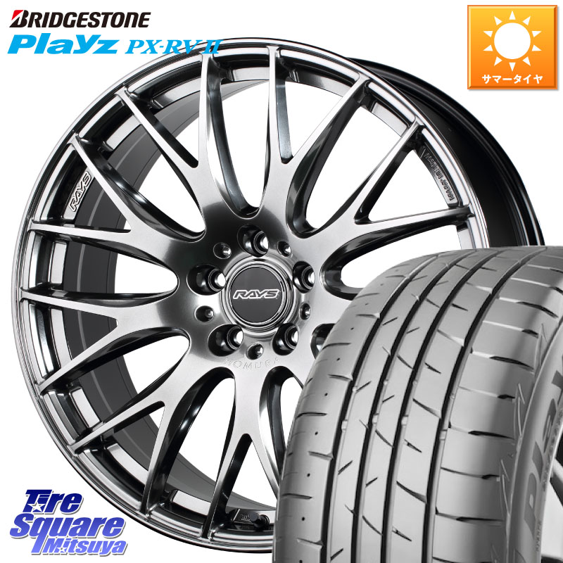 RAYS 【欠品次回7~8月】 レイズ HOMURA 2X9Plus 18インチ 18 X 7.5J +50 5穴 114.3 ブリヂストン プレイズ Playz PX-RV2 サマータイヤ 235/55R18 BT5レガシィアウトバック