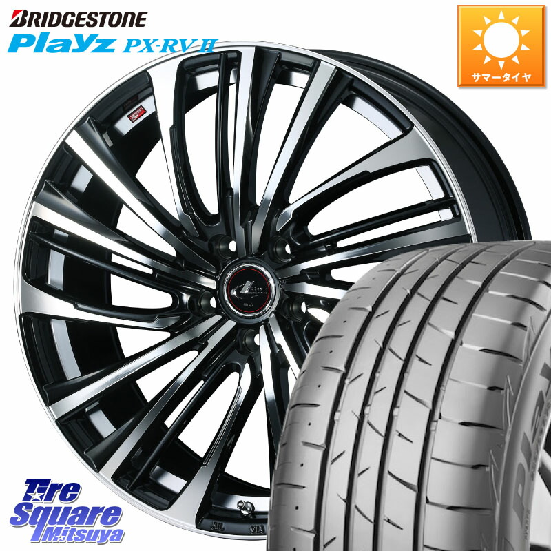 WEDS ウェッズ weds レオニス LEONIS FS (PBMC) 18インチ 18 X 8.0J +42 5穴 114.3 ブリヂストン プレイズ Playz PX-RV2 サマータイヤ 225/55R18 デリカD:5 SL系フォレスター