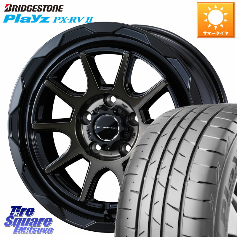 WEDS マッドヴァンス 06 MUD VANCE 06 ウエッズ 17インチ 17 X 7.0J +40 5穴 114.3 ブリヂストン プレイズ Playz PX-RV2 サマータイヤ 225/55R17 10系アルファード