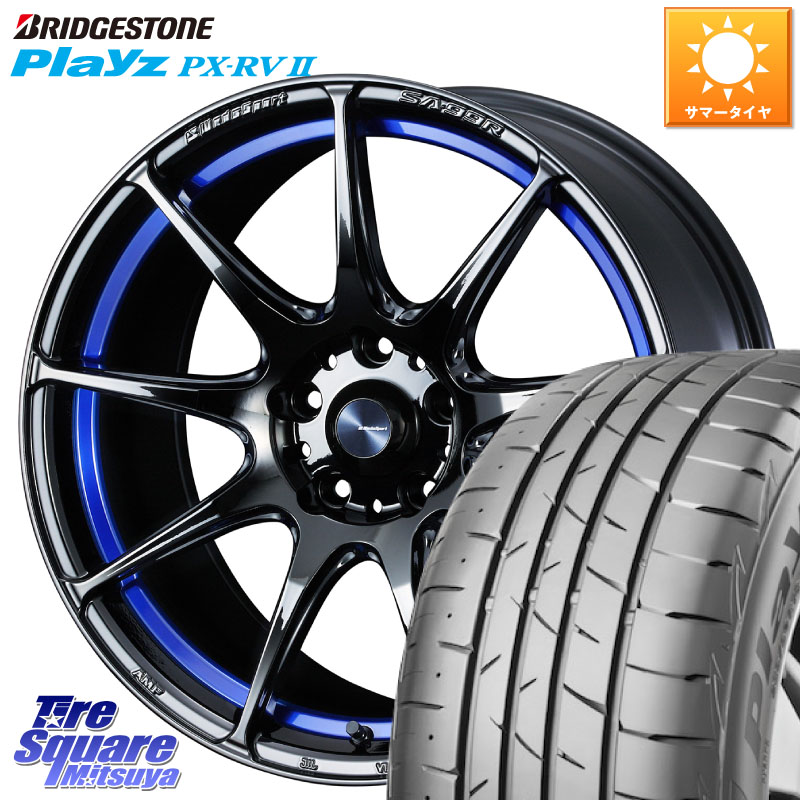 WEDS ウェッズ スポーツ SA99R SA-99R 18インチ 18 X 7.5J +35 5穴 114.3 ブリヂストン プレイズ Playz PX-RV2 サマータイヤ 235/55R18