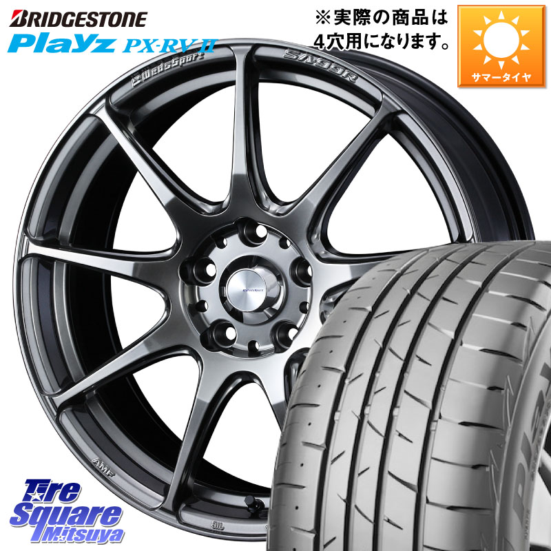 ブリヂストン プレイズ Playz PX-RV2 サマータイヤ 205/55R17WEDS WedsSport SA-99R SA99R ウェッズ スポーツ ホイール 17インチ 17X6.5J 42 4穴 100 ライズ/ロッキー(ガソリン車4穴) ロッキー ガソリン車 4穴|タイヤスクエアミツヤ