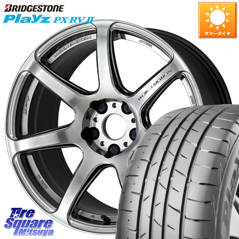 WORK ワーク EMOTION エモーション T7R 17インチ 17 X 7.0J +38 5穴 114.3 ブリヂストン プレイズ Playz PX-RV2 サマータイヤ 215/55R17 70系カムリ