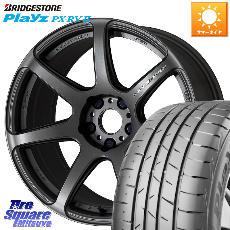 ブリヂストン プレイズ Playz PX-RV2 サマータイヤ 215/55R17WORK ワーク EMOTION エモーション T7R MGM 17インチ 17X7.0J 47 5穴 100｜タイヤスクエアミツヤ