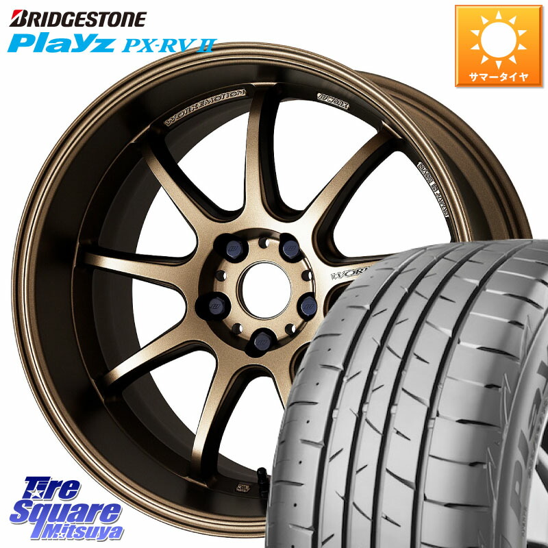 ブリヂストン プレイズ Playz PX-RV2 サマータイヤ 235/55R18WORK ワーク EMOTION エモーション D9R 18インチ 18X7.5J 38 5穴 114.3 デリカD:5 D5 カスタムサイズ NX レクサス ハリアー|タイヤスクエアミツヤ