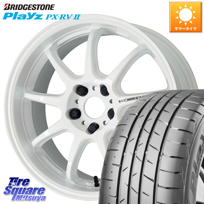 ブリヂストン プレイズ Playz PX-RV2 サマータイヤ 235/55R18WORK ワーク EMOTION エモーション D9R 18インチ 18X7.5J 47 5穴 114.3 T32エクストレイル CX-5 CX-8 BT5レガシィアウトバック ヴァンガード｜タイヤスクエアミツヤ