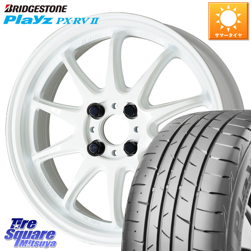 WORK ワーク EMOTION エモーション ZR10 16インチ 16 X 6.5J +38 4穴 100 ブリヂストン プレイズ Playz PX-RV2 サマータイヤ 195/60R16 E13オーラ