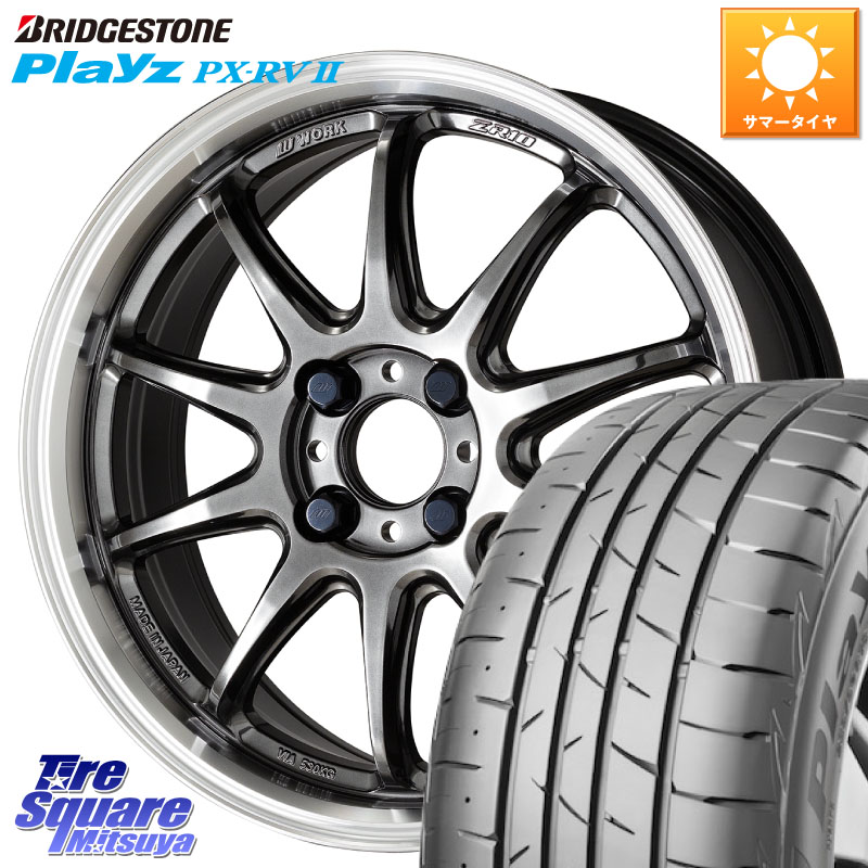 WORK ワーク EMOTION エモーション ZR10 16インチ 16 X 6.5J +38 4穴 100 ブリヂストン プレイズ Playz PX-RV2 サマータイヤ 205/65R16