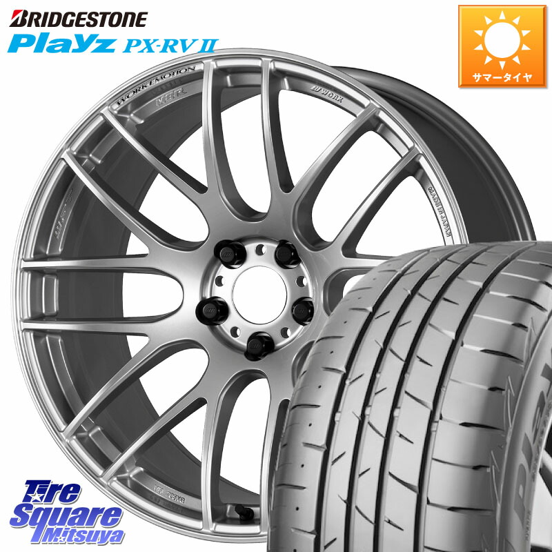 WORK ワーク EMOTION エモーション M8R 20インチ 20 X 8.5J +38 5穴 114.3 ブリヂストン プレイズ Playz PX-RV2 サマータイヤ 245/40R20 30系アルファード 30系ヴェルファイア 20系アルファード 184,665円