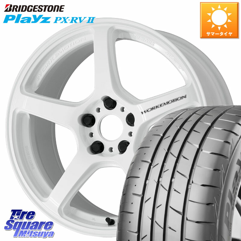 WORK ワーク EMOTION エモーション T5R ICW 19インチ 19 X 8.5J +35 5穴 114.3 ブリヂストン プレイズ Playz PX-RV2 サマータイヤ 245/40R19 30系アルファード 30系ヴェルファイア 20系アルファード