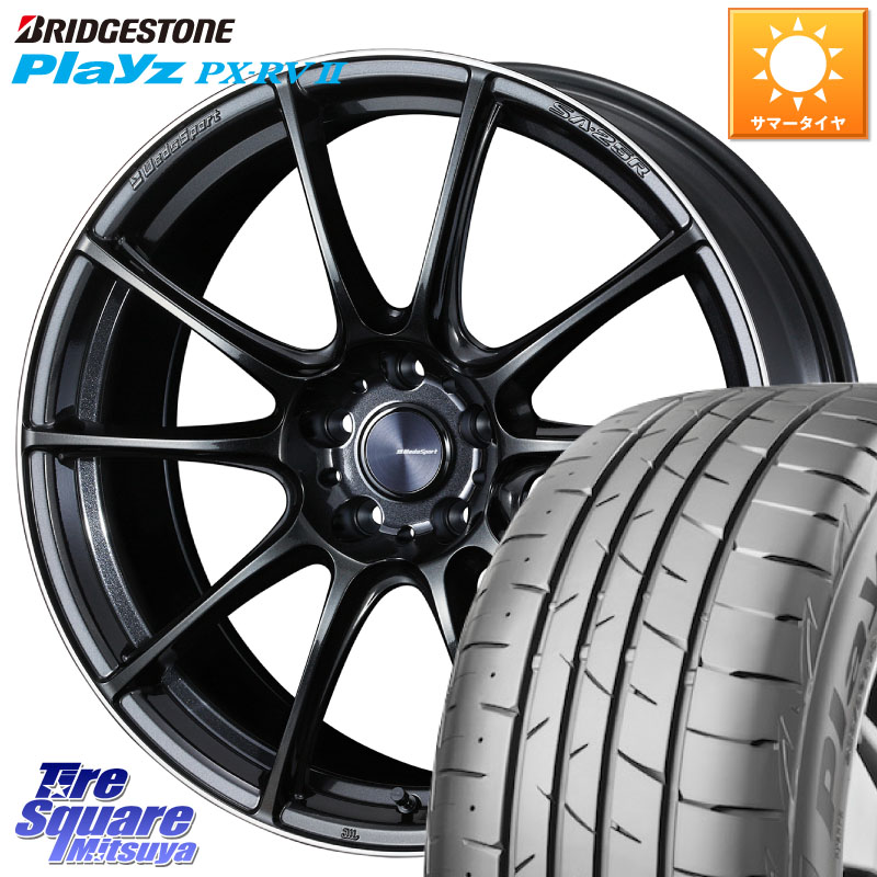 WEDS SA-25R ウェッズ スポーツ ホイール 19インチ 19 X 8.5J +45 5穴 114.3 ブリヂストン プレイズ Playz PX-RV2 サマータイヤ 225/45R19 10系カローラクロス MAZDA6