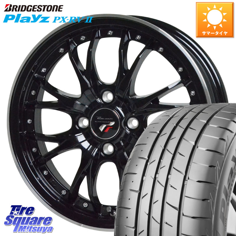 HotStuff Precious プレシャス HM3 HM-3 4H MB 17インチ 17 X 6.5J +45 4穴 100 ブリヂストン プレイズ Playz PX-RV2 サマータイヤ 195/60R17 ライズ ロッキー ガソリン車 4穴