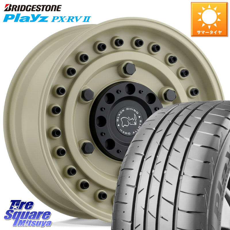 BLACK RHINO ARMORY DESERTSAND ブラックライノ アーモリー 17インチ ブラックライノ 17 X 8.0J +30 5穴 114.3 ブリヂストン プレイズ Playz PX-RV2 サマータイヤ 225/60R17