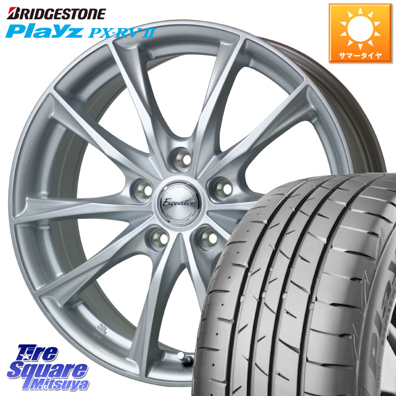 HotStuff エクシーダー E06 ホイール 17インチ 17 X 7.0J +45 5穴 100 ブリヂストン プレイズ Playz PX-RV2 サマータイヤ 205/55R17