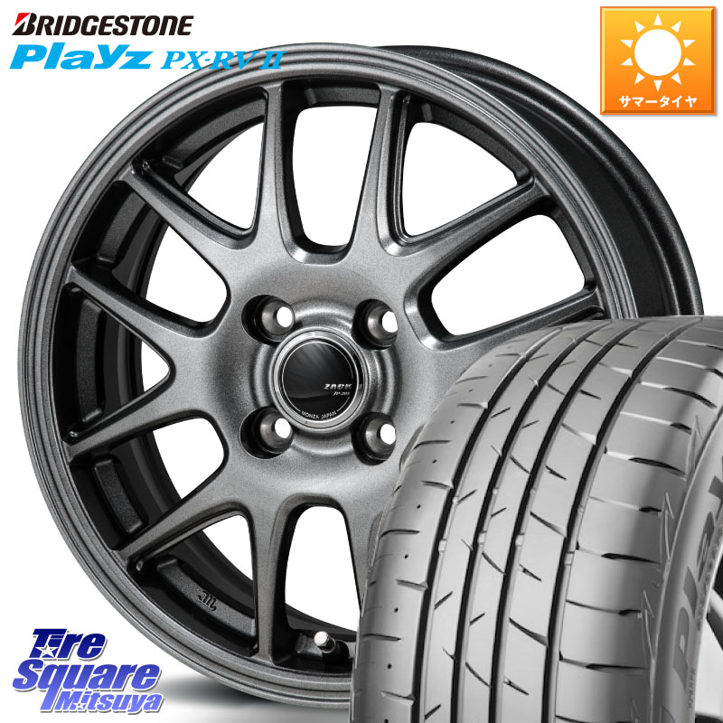 ブリヂストン プレイズ Playz PX-RV2 サマータイヤ 205/55R16Japan三陽 ZACK JP-205 ホイール 16X6.0J 42 4穴 100 E13オーラ アクア|タイヤスクエアミツヤ