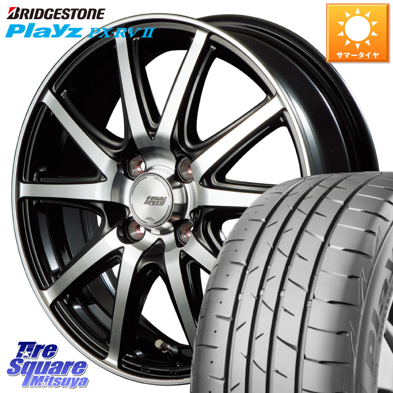 MANARAY MID FINAL SPEED GR ガンマ ホイール 16 X 6.0J +43 4穴 100 ブリヂストン プレイズ Playz PX-RV2 サマータイヤ 195/60R16 E13オーラ