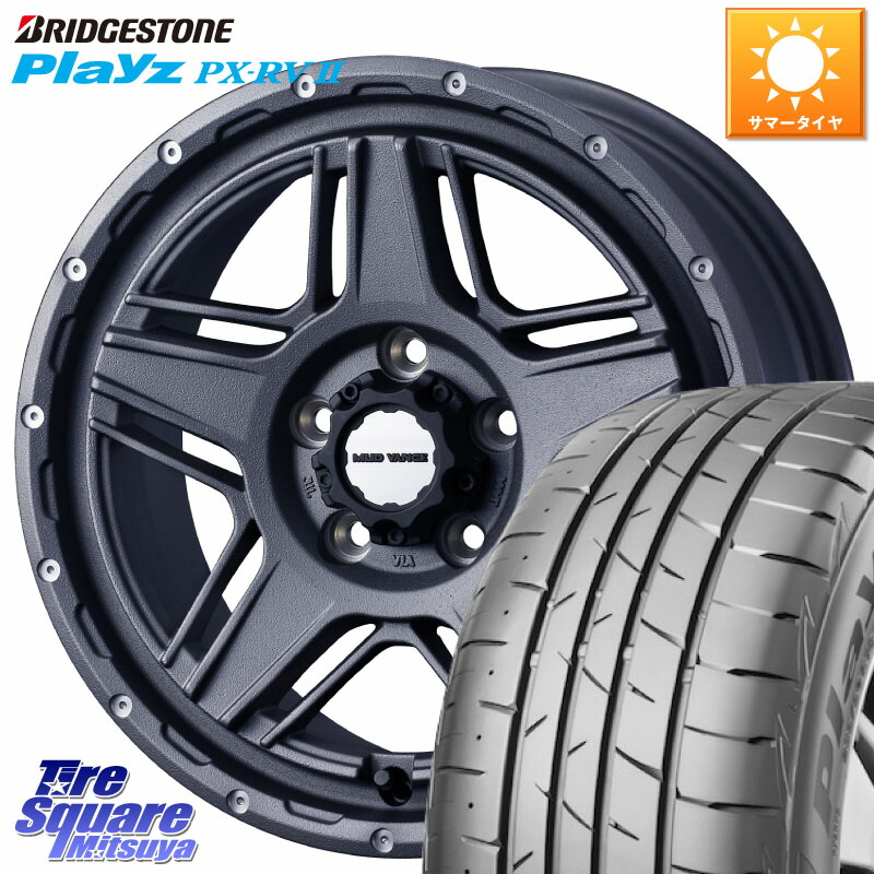 ブリヂストン プレイズ Playz PX-RV2 サマータイヤ 215/65R16WEDS 40547 マッドヴァンス07 MUD VANCE 07 16インチ 16X7.0J 38 5穴 114.3 カローラクロス 20系アルファード エルグランド 日産 エクストレイル X-TRAIL 日産 ヴェルファイアハイブリッド ヴェルファイア|タイヤスクエアミツヤ