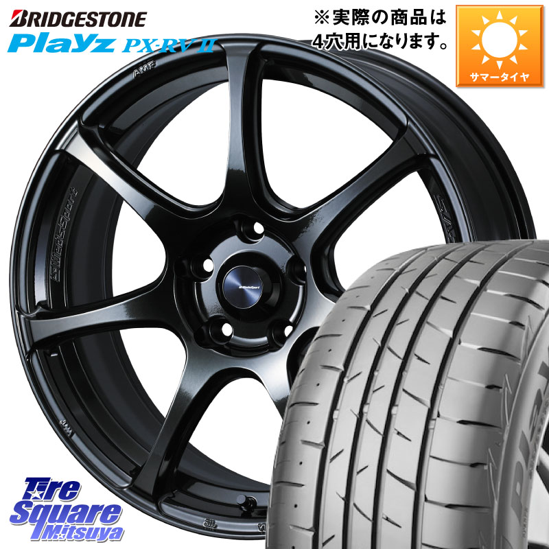 ブリヂストン プレイズ Playz PX-RV2 サマータイヤ 205/55R17WEDS WedsSport SA-75R SA75R ウェッズ スポーツ ホイール 17インチ 17X6.5J 42 4穴 100 ライズ/ロッキー(ガソリン車4穴) ロッキー ガソリン車 4穴｜タイヤスクエアミツヤ