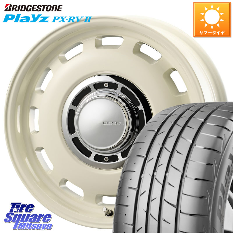 コスミック クロスブラッド DIESEL ホワイト ディーゼル ホイール 15インチ 15 X 6.0J +42 5穴 100 ブリヂストン プレイズ Playz PX-RV2 サマータイヤ 195/65R15 210系カローラスポーツ 50系プリウス