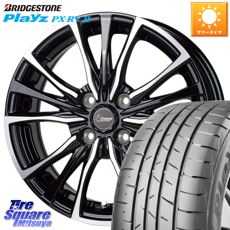 ブリヂストン プレイズ Playz PX-RV2 サマータイヤ 215/65R16HotStuff Chronus クロノス CH-110 CH110 ホイール 16インチ 16X6.0J 45 4穴 100 ロッキー ガソリン車 4穴 ライズ ガソリン車 4穴｜タイヤスクエアミツヤ