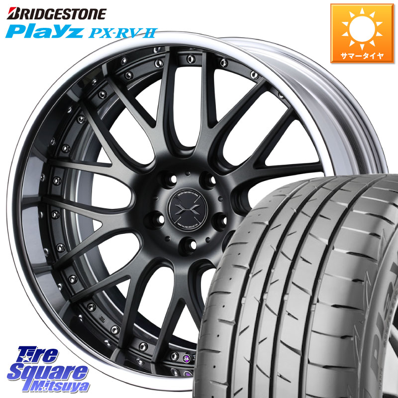 WEDS MAVERICK 709M S-LoDisk 18インチ 2ピース 18 X 8.0J +51 5穴 114.3 ブリヂストン プレイズ Playz PX-RV2 サマータイヤ 225/50R18 RV系ヴェゼル RC系オデッセイ後期