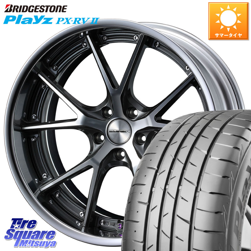 WEDS MAVERICK 905S S-LoDisk 19インチ 2ピース 19 X 7.5J +40 5穴 114.3 ブリヂストン プレイズ Playz PX-RV2 サマータイヤ 225/45R19 10系カローラクロス