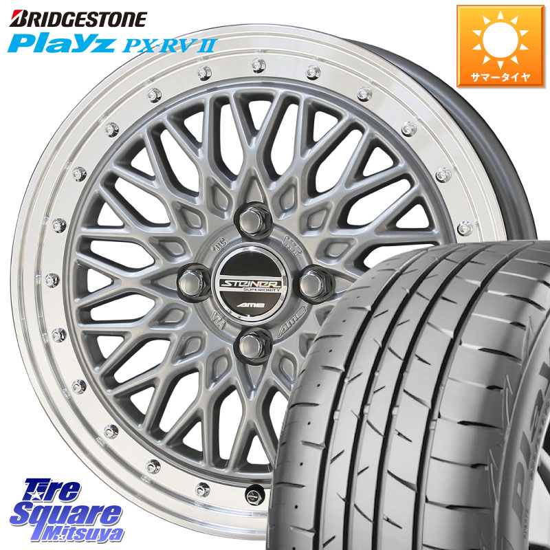 ブリヂストン プレイズ Playz PX-RV2 サマータイヤ 195/60R17KYOHO シュタイナー FTX SIL 17インチ 17X6.5J 45 4穴 100 ライズ/ロッキー(ガソリン車4穴) ロッキー ガソリン車 4穴 REX レックス|タイヤスクエアミツヤ