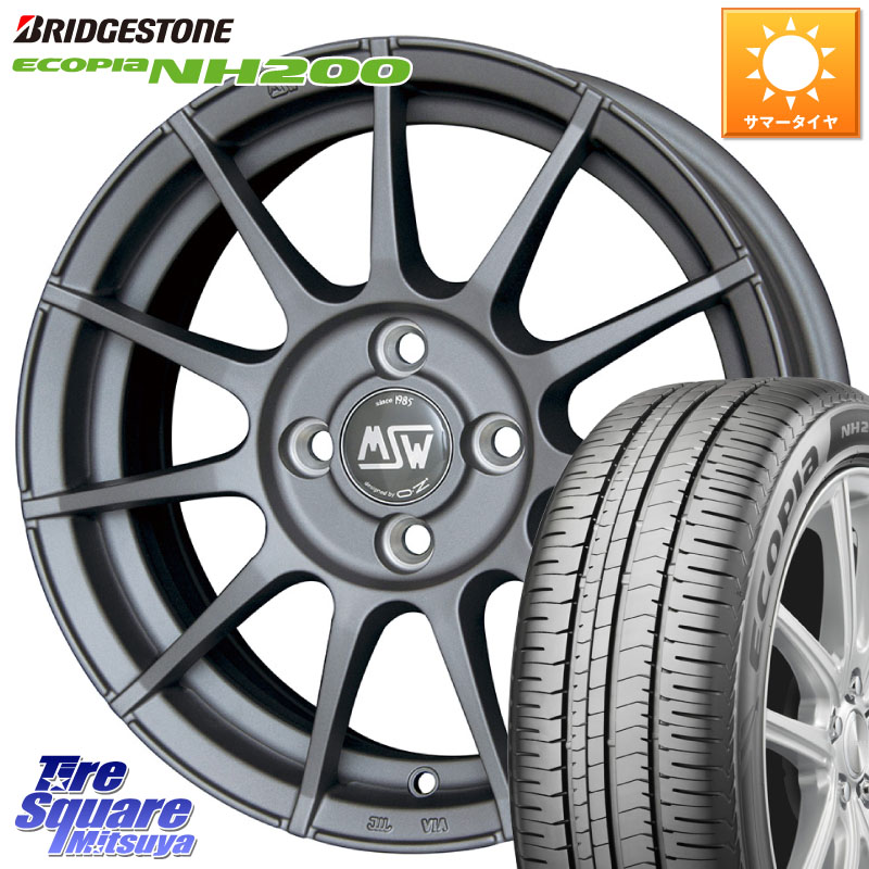 MSW by OZ MSW85-2 ガンメタ ホイール 17インチ 17 X 7.0J(DS5 B8) +28 4穴 108 ブリヂストン ECOPIA NH200 エコピア サマータイヤ 225/50R17 シトロエン DS5 DSオートモビル B8系