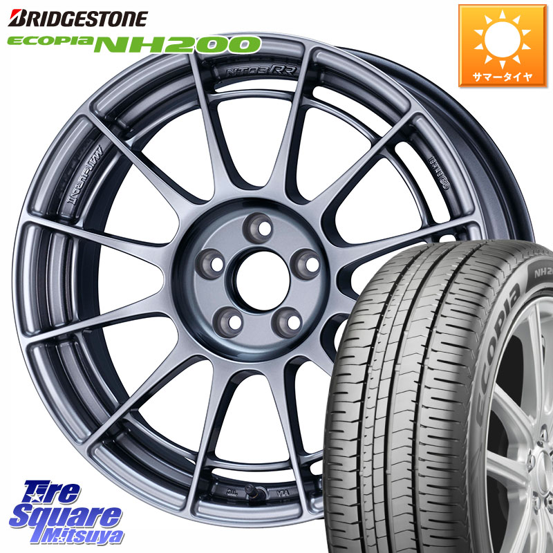 ENKEI Racing Revolution NT03RR For GR86 / BRZ Cup ホイール 17インチ 17 X 7.5J +44 5穴 100 ブリヂストン ECOPIA NH200 エコピア サマータイヤ 215/50R17