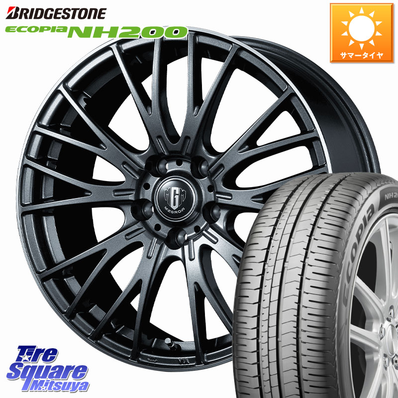KOSEI MZ-GROW VM25R ホイール 15インチ 15 X 6.0J +43 5穴 100 ブリヂストン ECOPIA NH200 エコピア サマータイヤ 195/65R15 210系カローラスポーツ 50系プリウス